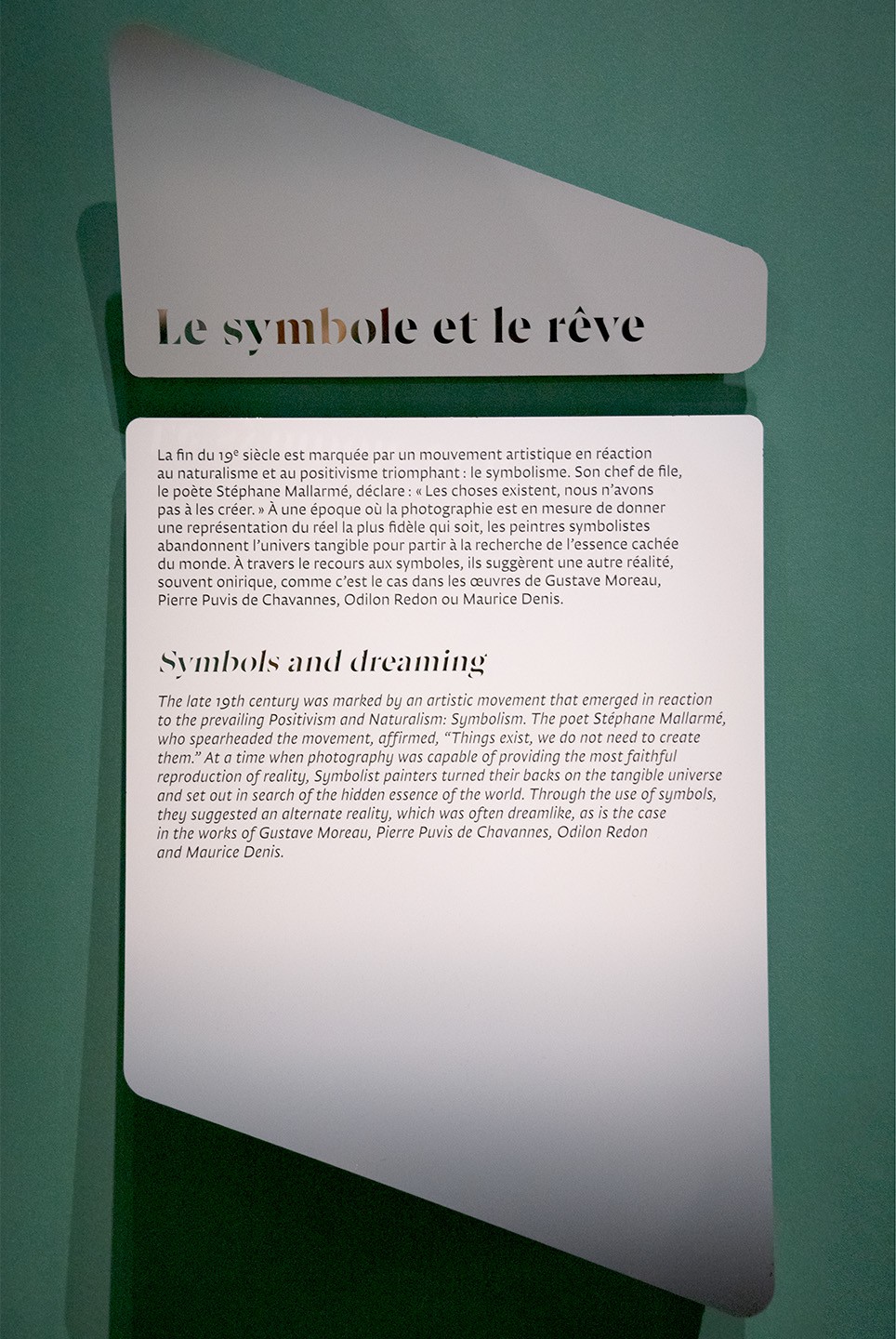 studio-weg-le-temps-dun-reve_musee-confluences-exposition-reves-studio-weg-21.jpg
